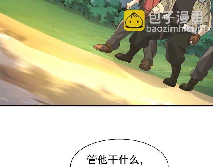 第86话 高手登场(1/2)-第86话