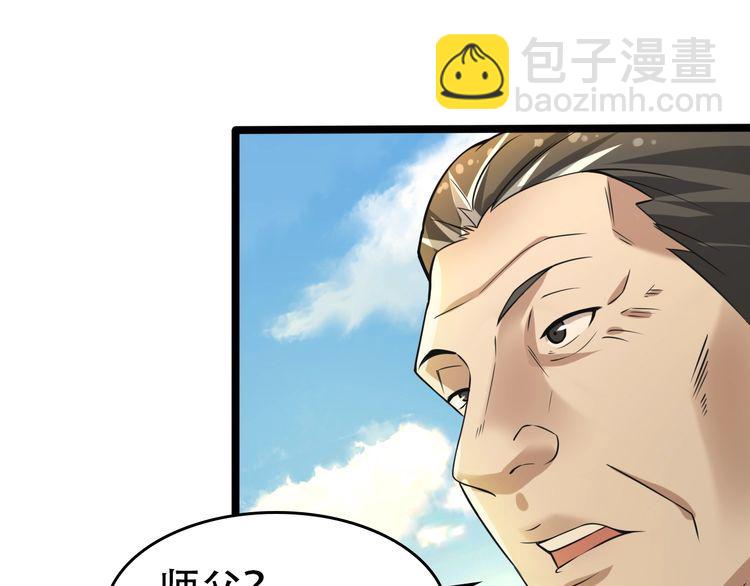 第88话 &ldquo;共同进退&rdquo;(1/3)-第88话
