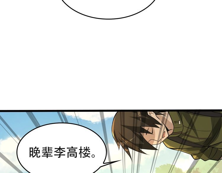 第88话 &ldquo;共同进退&rdquo;(1/3)-第88话