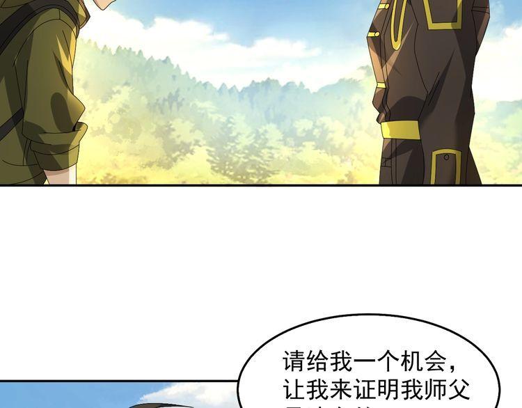 第88话 &ldquo;共同进退&rdquo;(1/3)-第88话