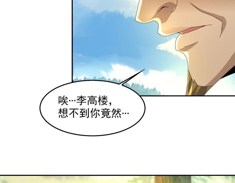 第88话 &ldquo;共同进退&rdquo;(1/3)-第88话
