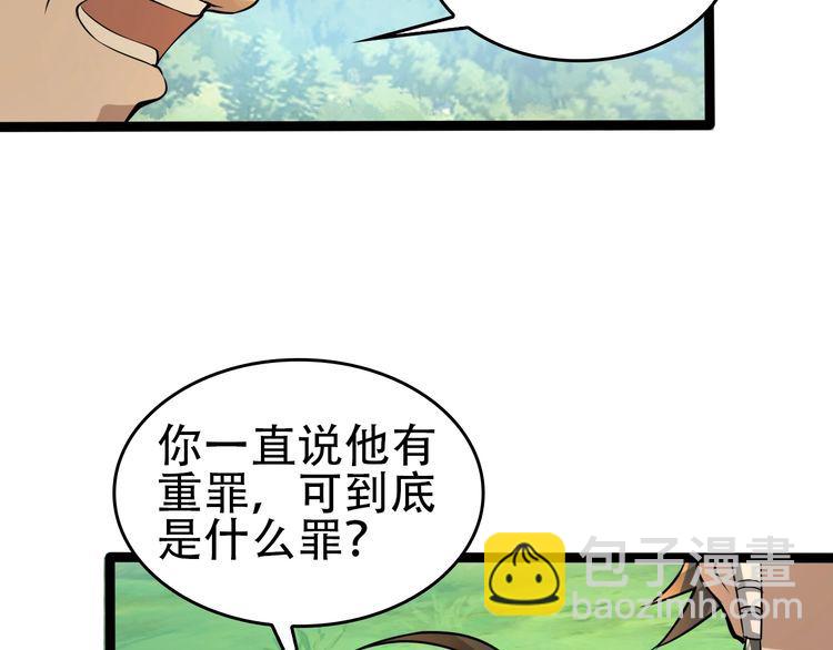 第88话 &ldquo;共同进退&rdquo;(1/3)-第88话