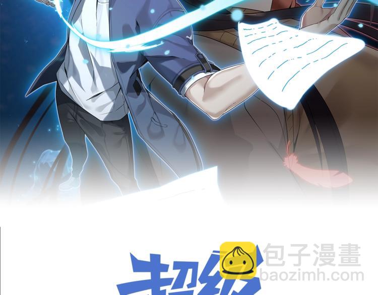 第10话 命格之人(1/4)-第10话
