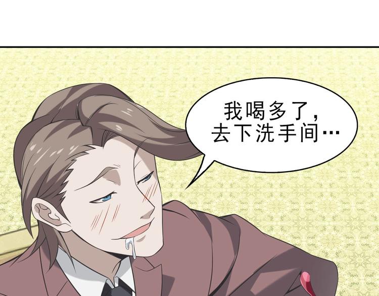 第10话 命格之人(1/4)-第10话