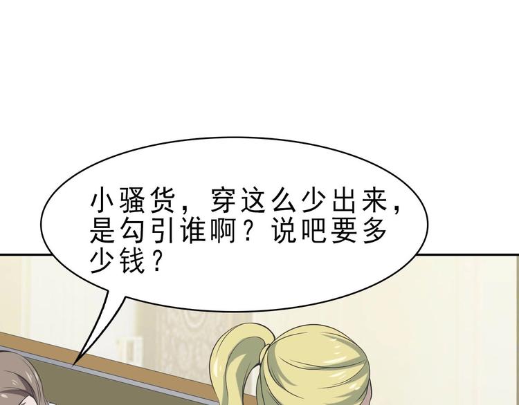 第10话 命格之人(1/4)-第10话