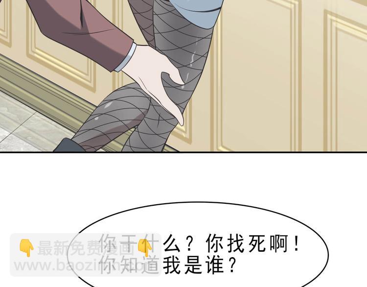 第10话 命格之人(1/4)-第10话