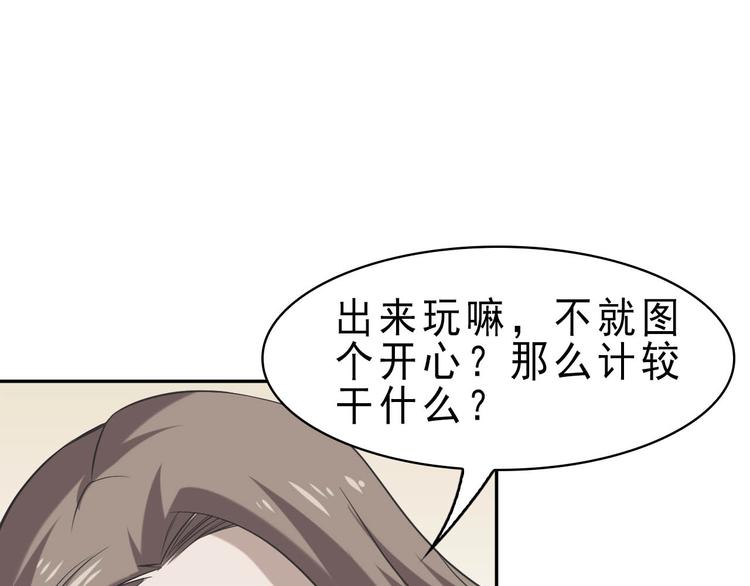 第10话 命格之人(1/4)-第10话