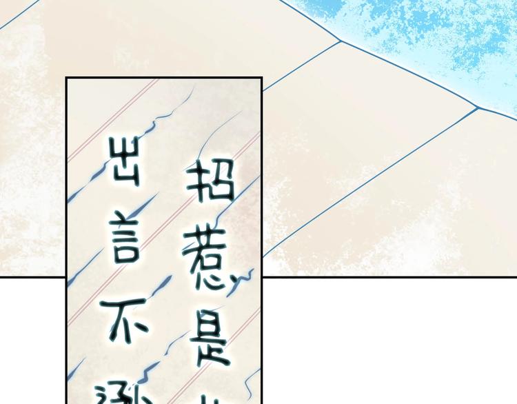 第10话 命格之人(1/4)-第10话