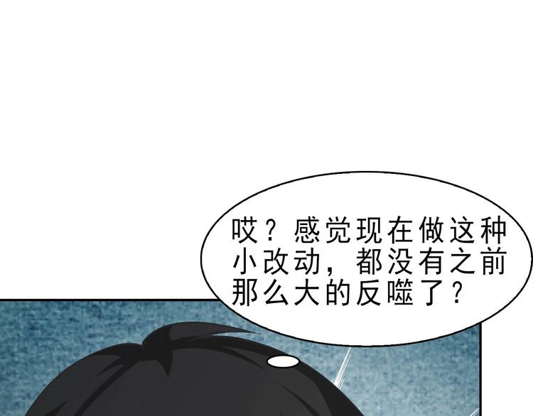 第10话 命格之人(1/4)-第10话