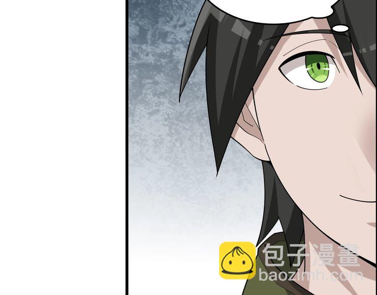 第92话&ldquo;事与愿违&rdquo;(1/2)-第92话