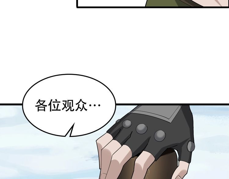 第92话&ldquo;事与愿违&rdquo;(1/2)-第92话