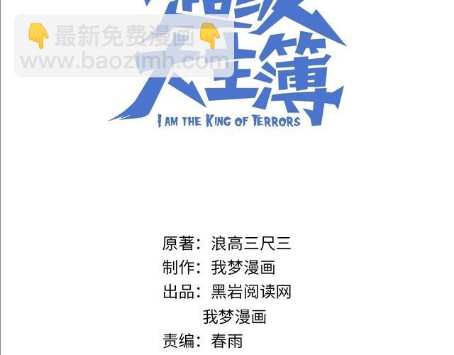 第92话&ldquo;事与愿违&rdquo;(1/2)-第92话