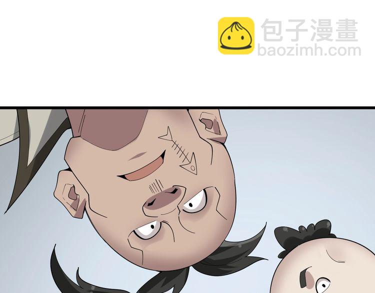 第92话&ldquo;事与愿违&rdquo;(1/2)-第92话