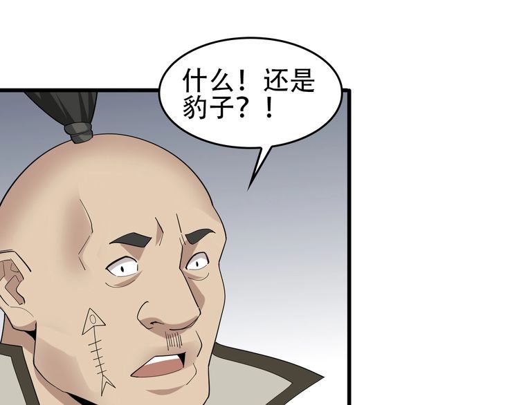 第92话&ldquo;事与愿违&rdquo;(1/2)-第92话