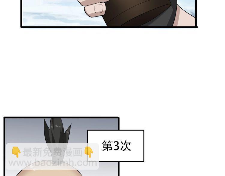 第92话&ldquo;事与愿违&rdquo;(1/2)-第92话