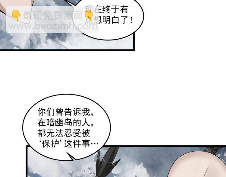 第94话 &ldquo;逆境求存&rdquo;(1/2)-第94话