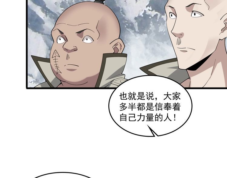 第94话 &ldquo;逆境求存&rdquo;(1/2)-第94话