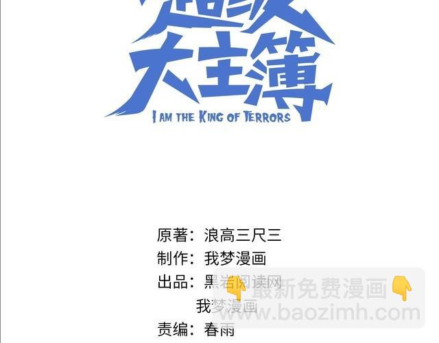 第94话 &ldquo;逆境求存&rdquo;(1/2)-第94话