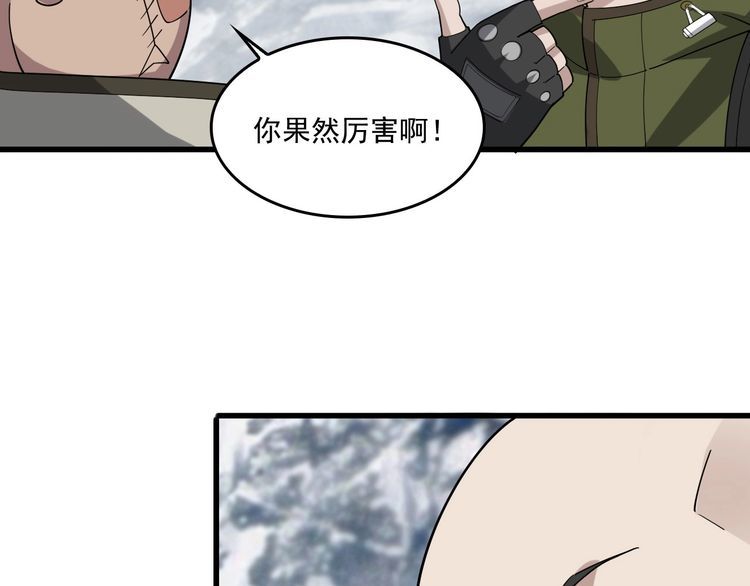 第94话 &ldquo;逆境求存&rdquo;(1/2)-第94话