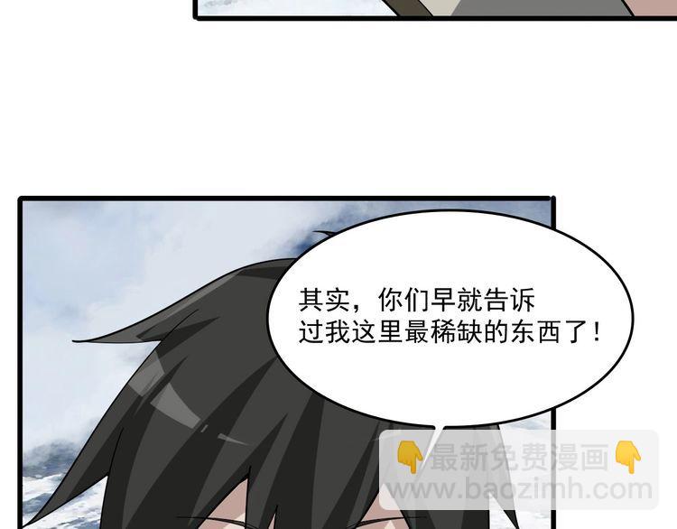 第94话 &ldquo;逆境求存&rdquo;(1/2)-第94话