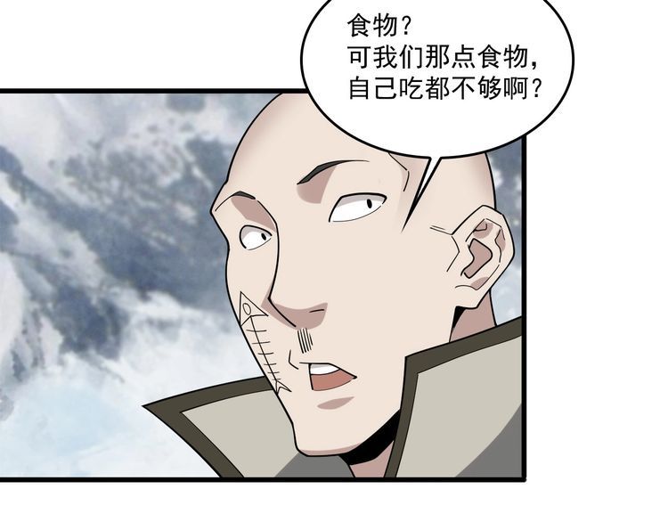第94话 &ldquo;逆境求存&rdquo;(1/2)-第94话
