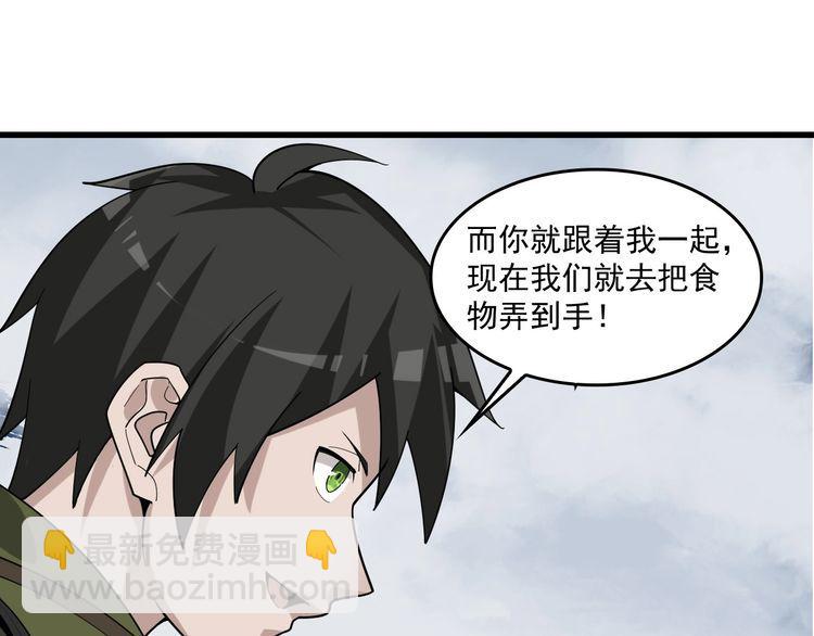 第94话 &ldquo;逆境求存&rdquo;(1/2)-第94话