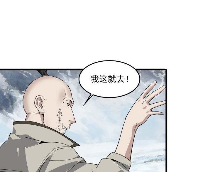 第94话 &ldquo;逆境求存&rdquo;(1/2)-第94话