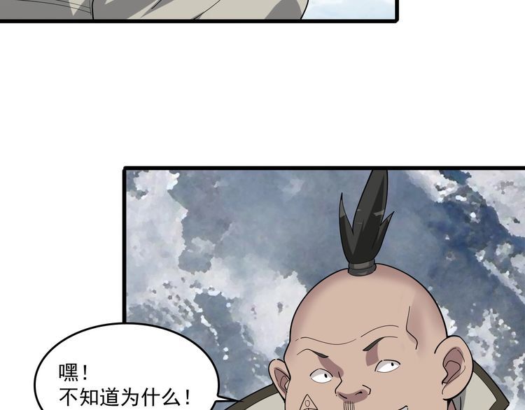 第94话 &ldquo;逆境求存&rdquo;(1/2)-第94话