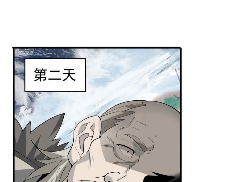 第94话 &ldquo;逆境求存&rdquo;(1/2)-第94话