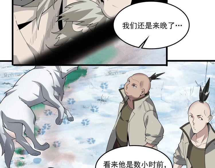 第94话 &ldquo;逆境求存&rdquo;(1/2)-第94话