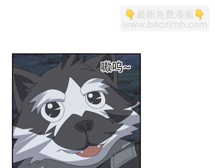 第96话&ldquo;原形毕露&rdquo;(1/3)-第96话