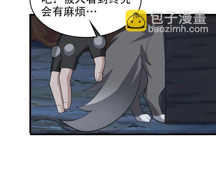 第96话&ldquo;原形毕露&rdquo;(1/3)-第96话