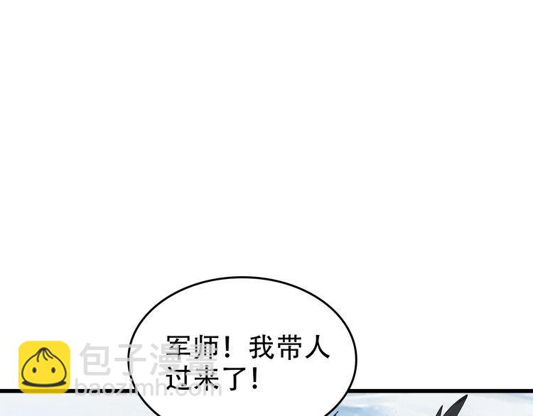 第96话&ldquo;原形毕露&rdquo;(1/3)-第96话