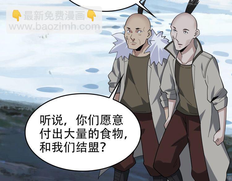 第96话&ldquo;原形毕露&rdquo;(1/3)-第96话