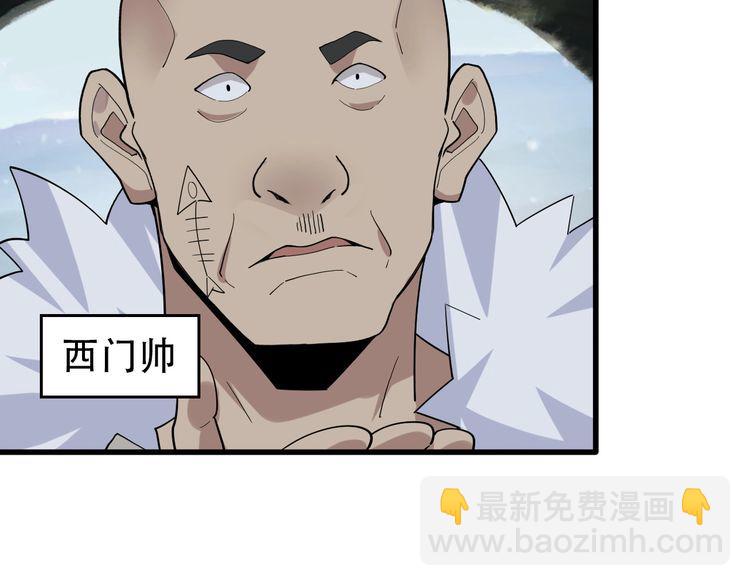 第96话&ldquo;原形毕露&rdquo;(1/3)-第96话