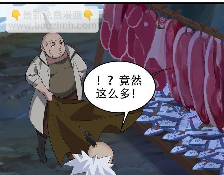 第96话&ldquo;原形毕露&rdquo;(1/3)-第96话