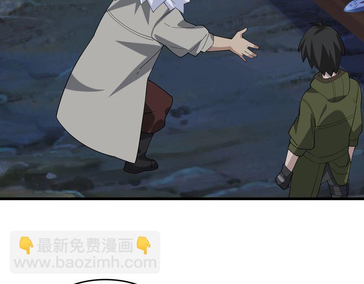 第96话&ldquo;原形毕露&rdquo;(1/3)-第96话