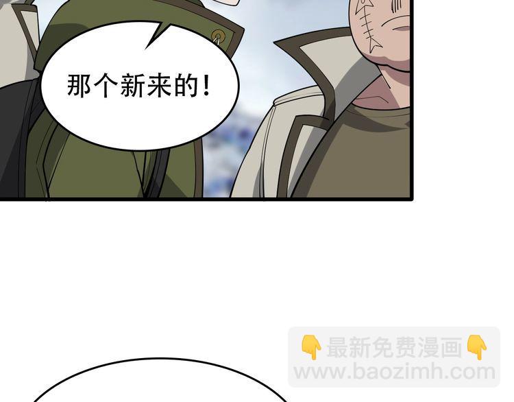 第96话&ldquo;原形毕露&rdquo;(1/3)-第96话