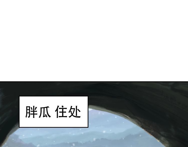 第96话&ldquo;原形毕露&rdquo;(1/3)-第96话