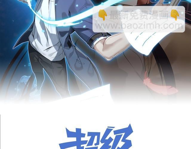第98话&ldquo;雪狼降临&rdquo;(1/2)-第98话