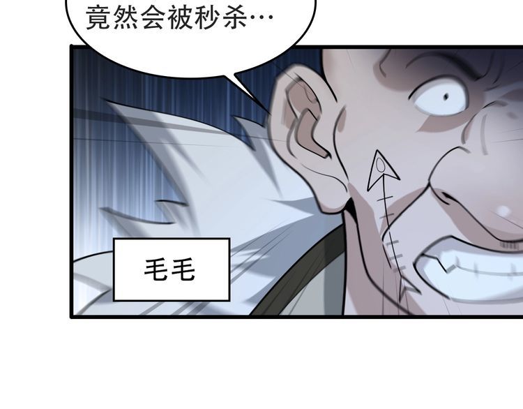 第98话&ldquo;雪狼降临&rdquo;(1/2)-第98话