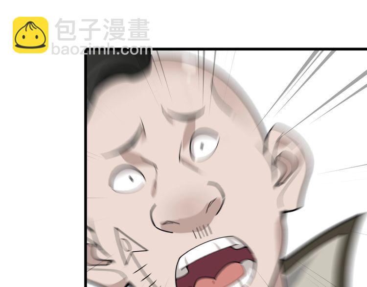 第98话&ldquo;雪狼降临&rdquo;(1/2)-第98话