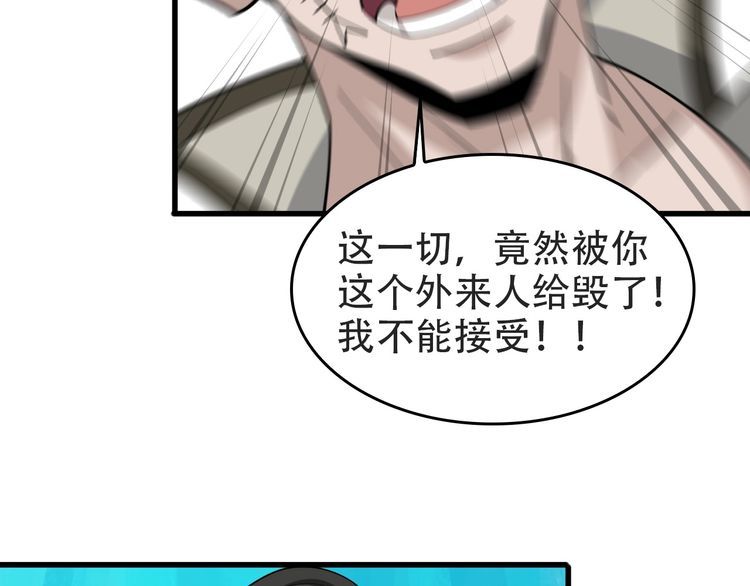 第98话&ldquo;雪狼降临&rdquo;(1/2)-第98话