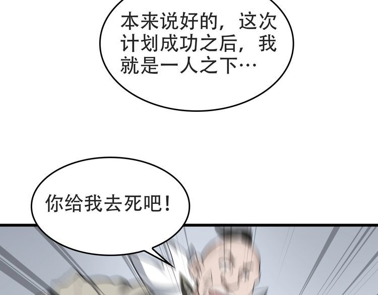 第98话&ldquo;雪狼降临&rdquo;(1/2)-第98话