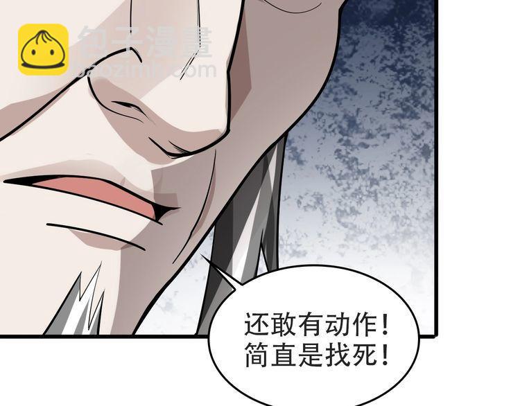 第98话&ldquo;雪狼降临&rdquo;(1/2)-第98话