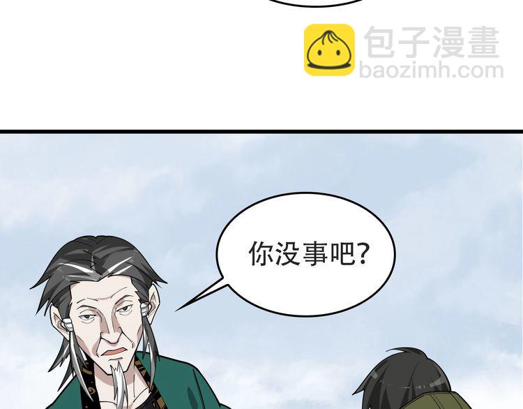 第98话&ldquo;雪狼降临&rdquo;(1/2)-第98话