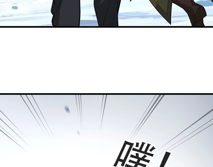 第98话&ldquo;雪狼降临&rdquo;(1/2)-第98话