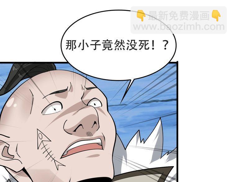 第98话&ldquo;雪狼降临&rdquo;(1/2)-第98话