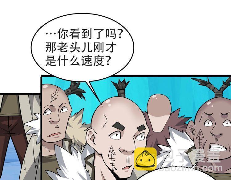 第98话&ldquo;雪狼降临&rdquo;(1/2)-第98话