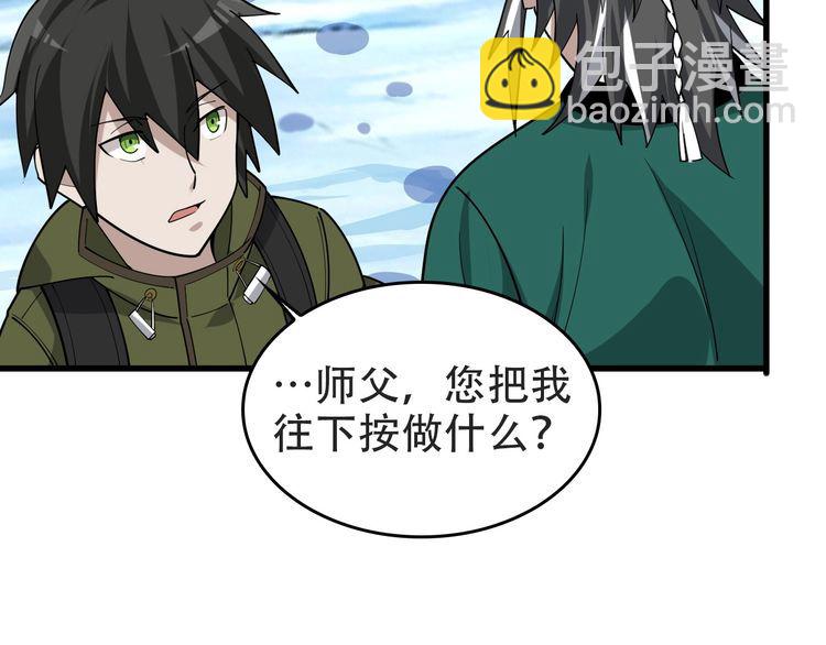 第98话&ldquo;雪狼降临&rdquo;(1/2)-第98话